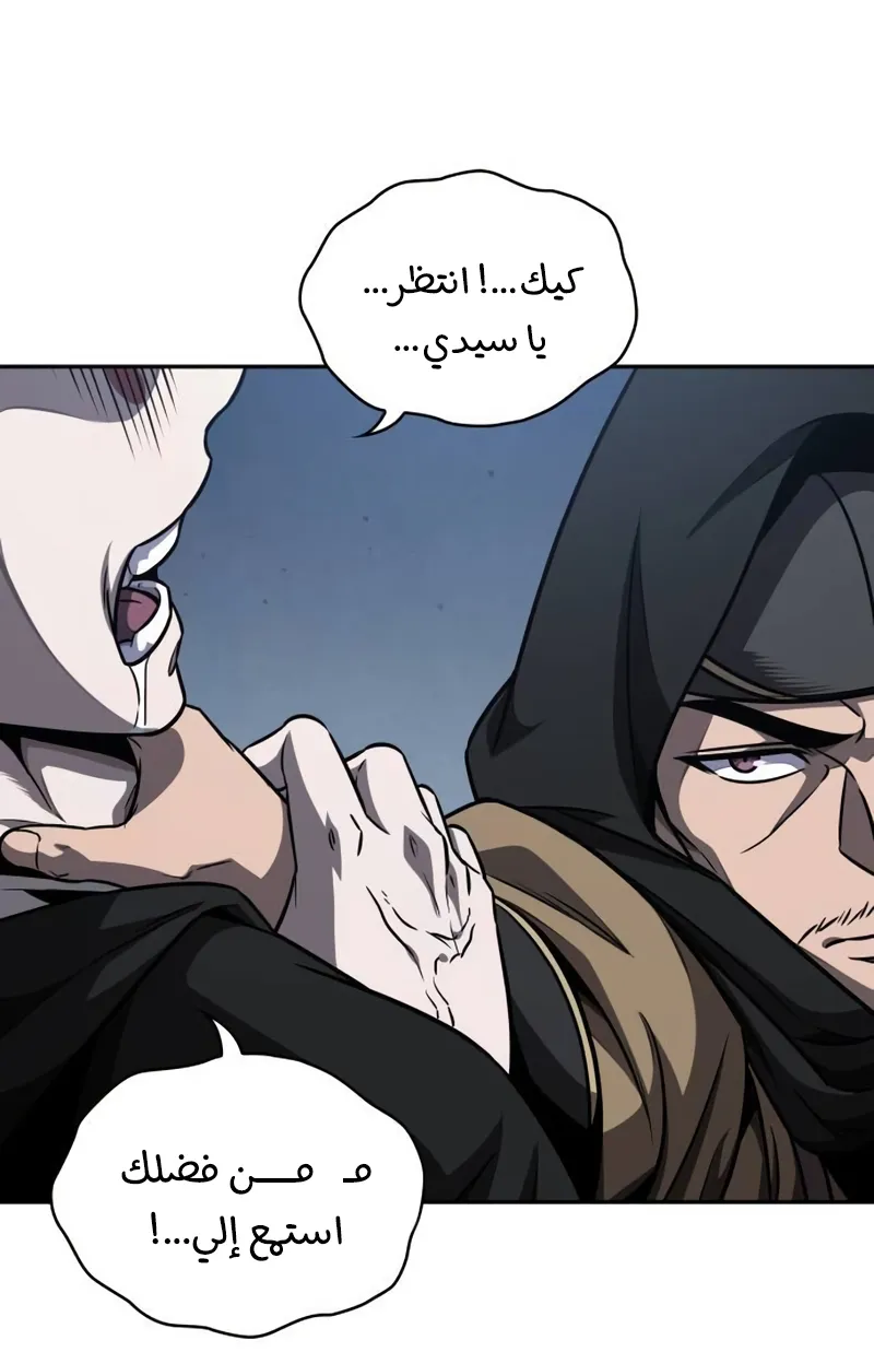 الصفحة 8 من 97