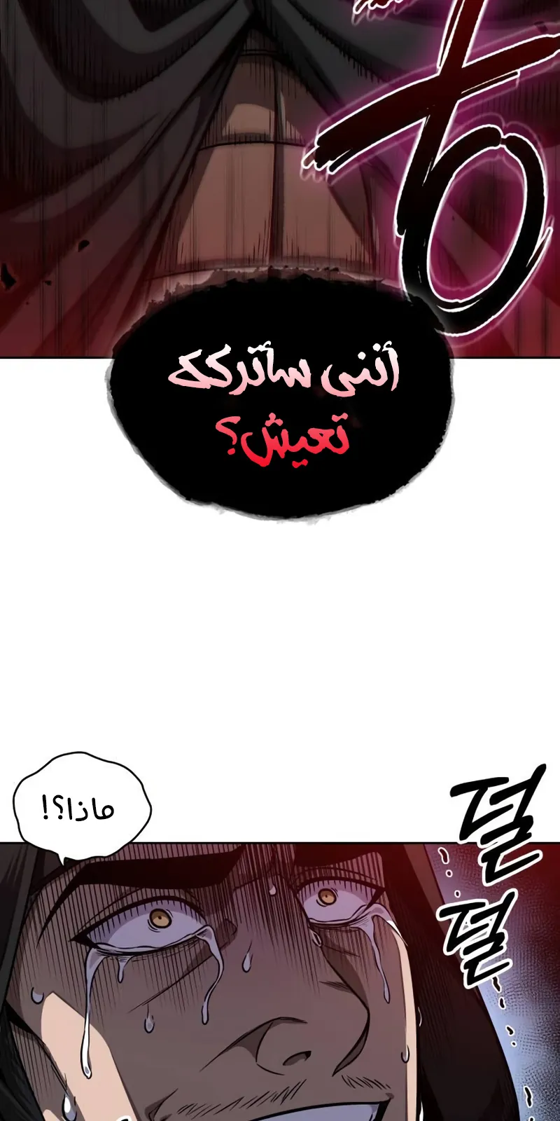 الصفحة 3 من 97