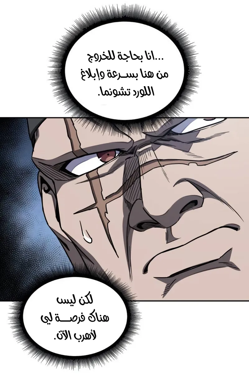 الصفحة 79 من 97