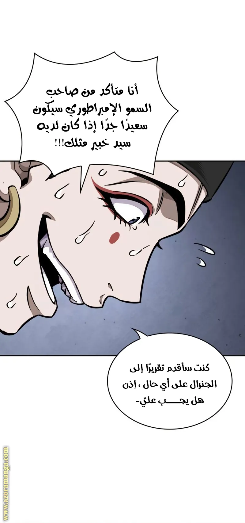 الصفحة 28 من 97