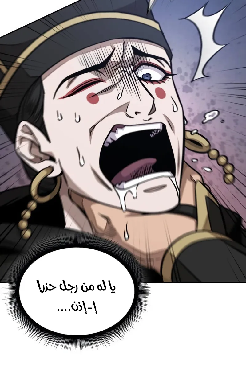 الصفحة 23 من 97
