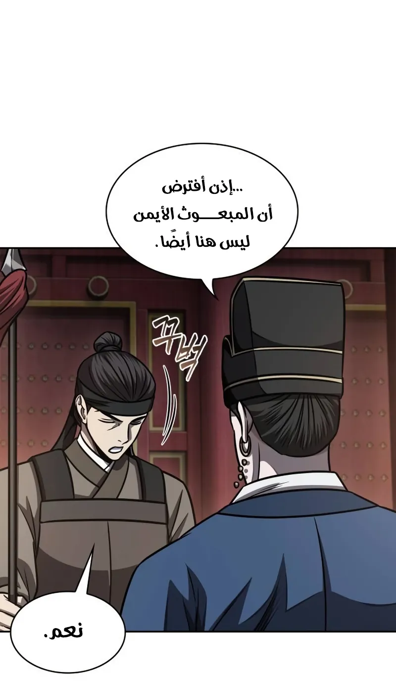 الصفحة 62 من 97