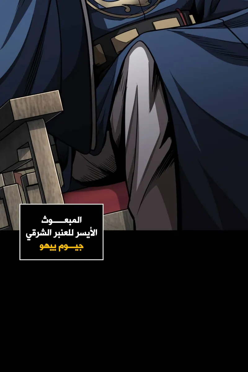 الصفحة 82 من 97