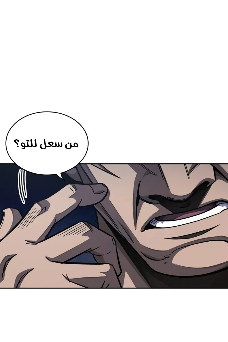 الصفحة 94 من 97