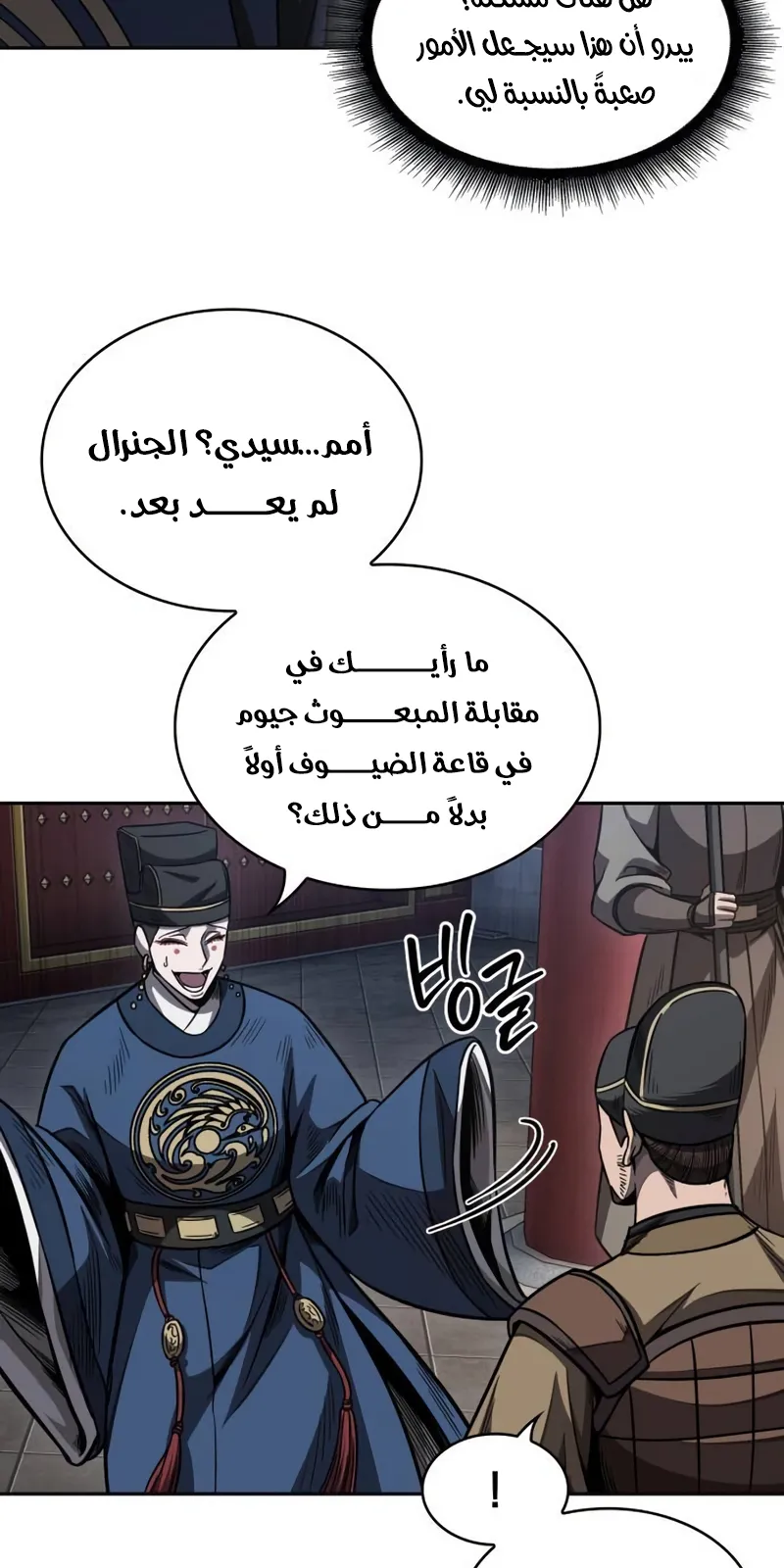 الصفحة 65 من 97