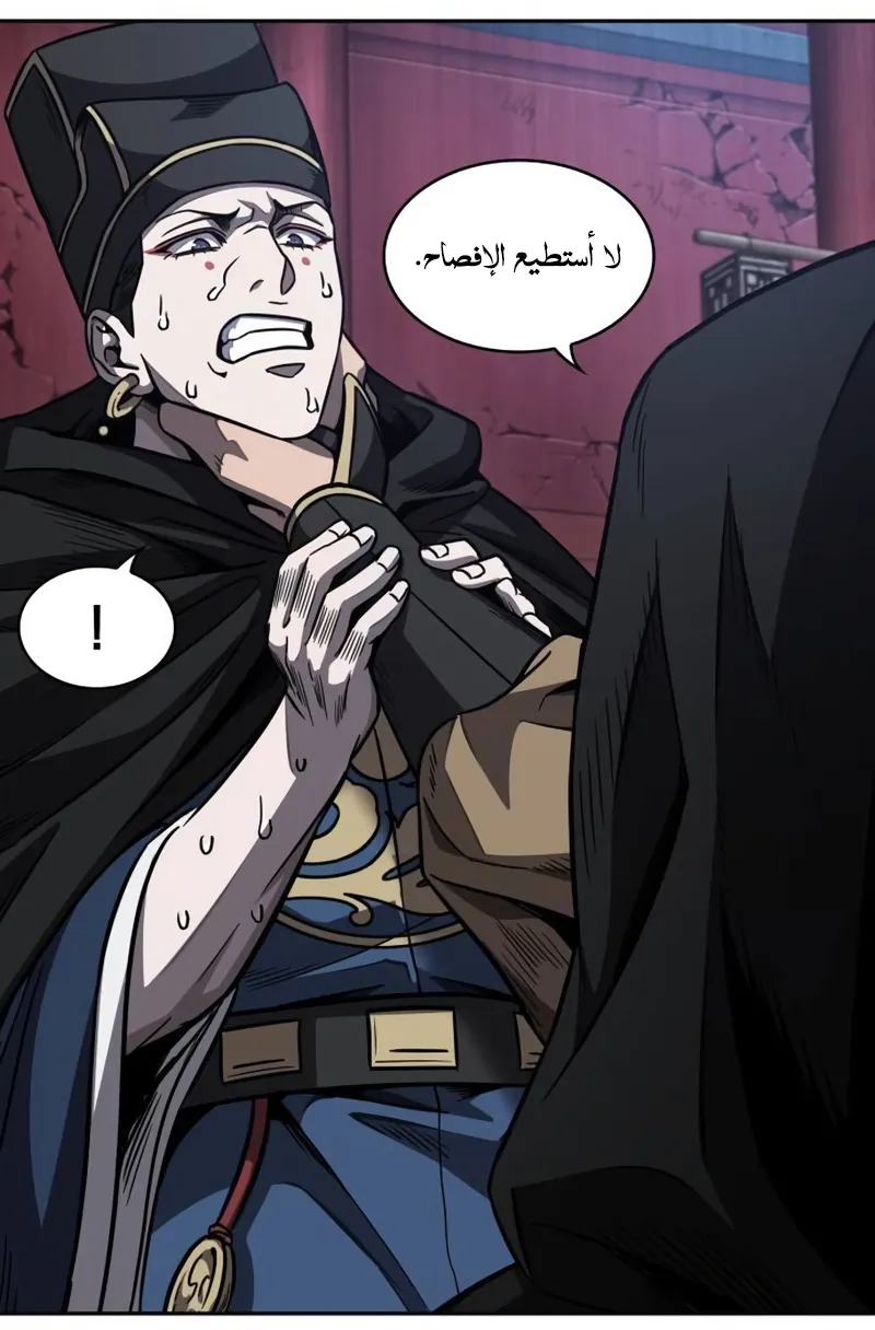 الصفحة 19 من 97