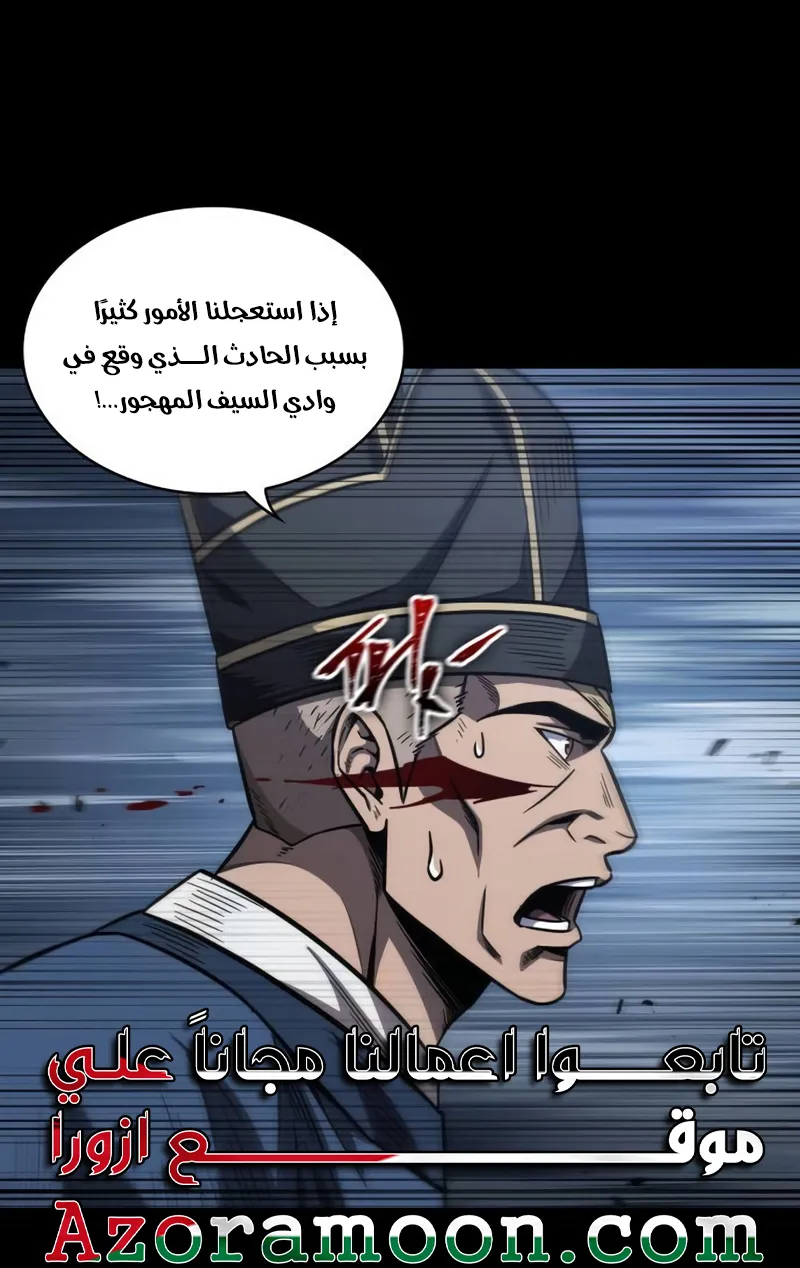 الصفحة 84 من 97