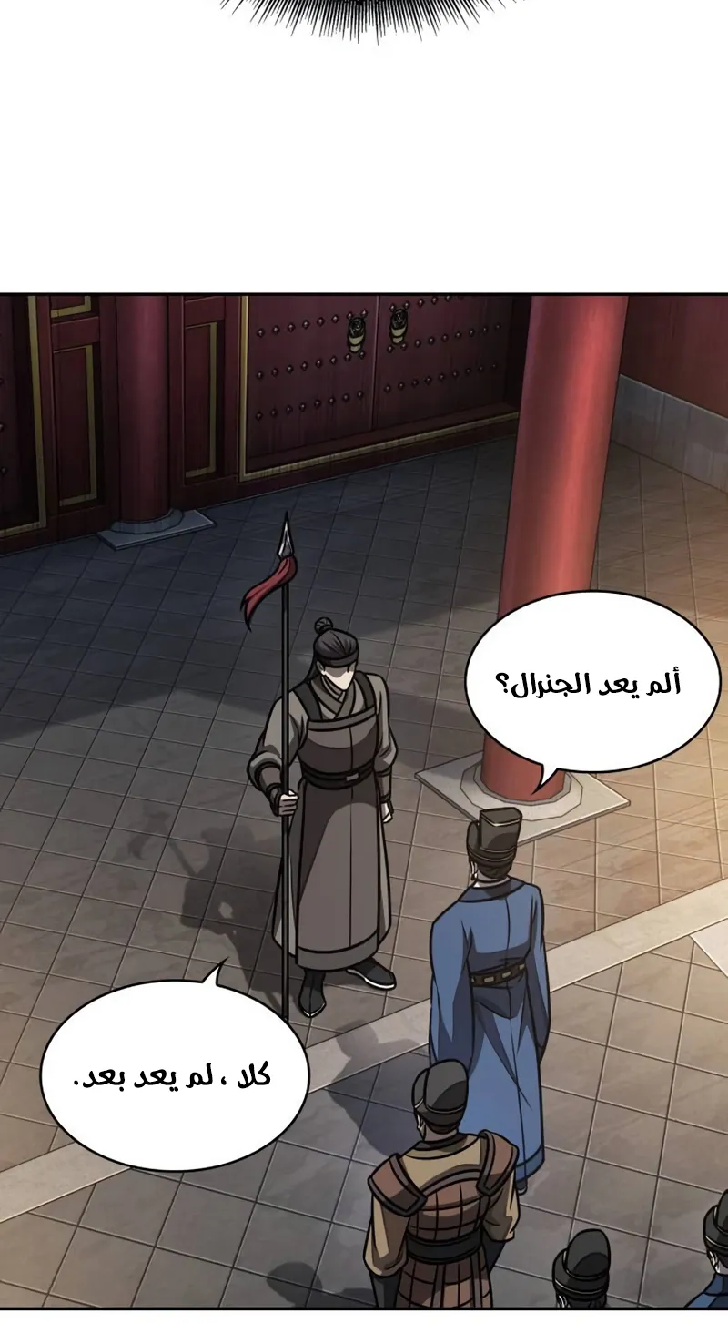 الصفحة 61 من 97