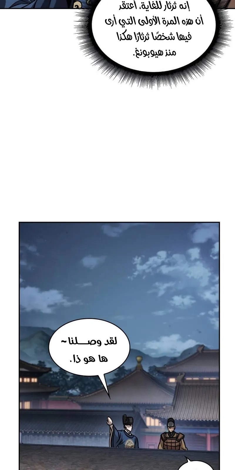 الصفحة 57 من 97
