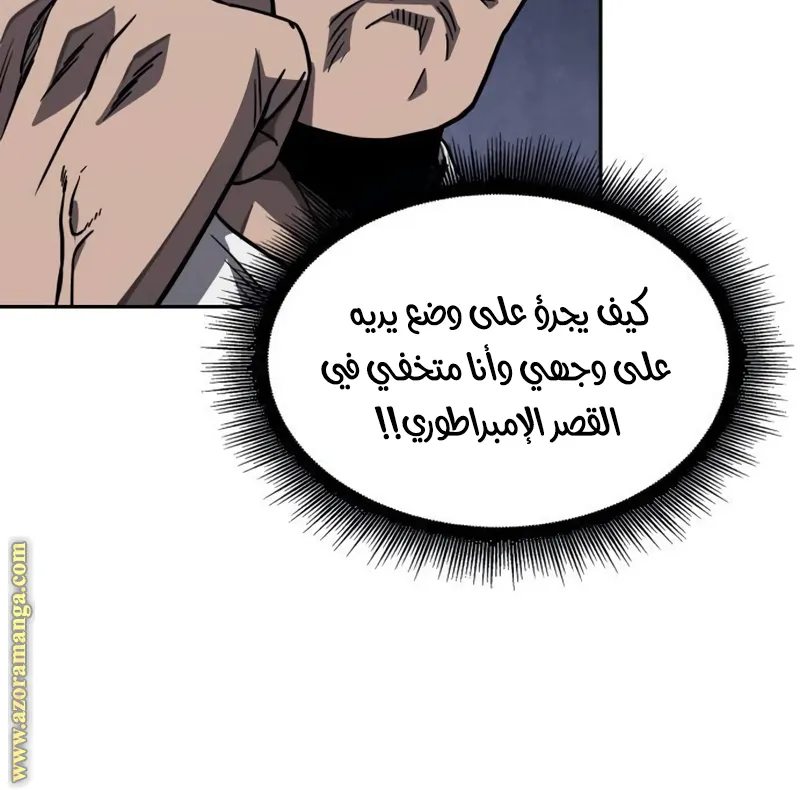 الصفحة 88 من 97