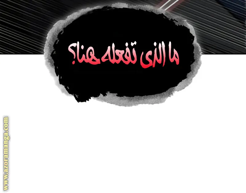 الصفحة 48 من 97