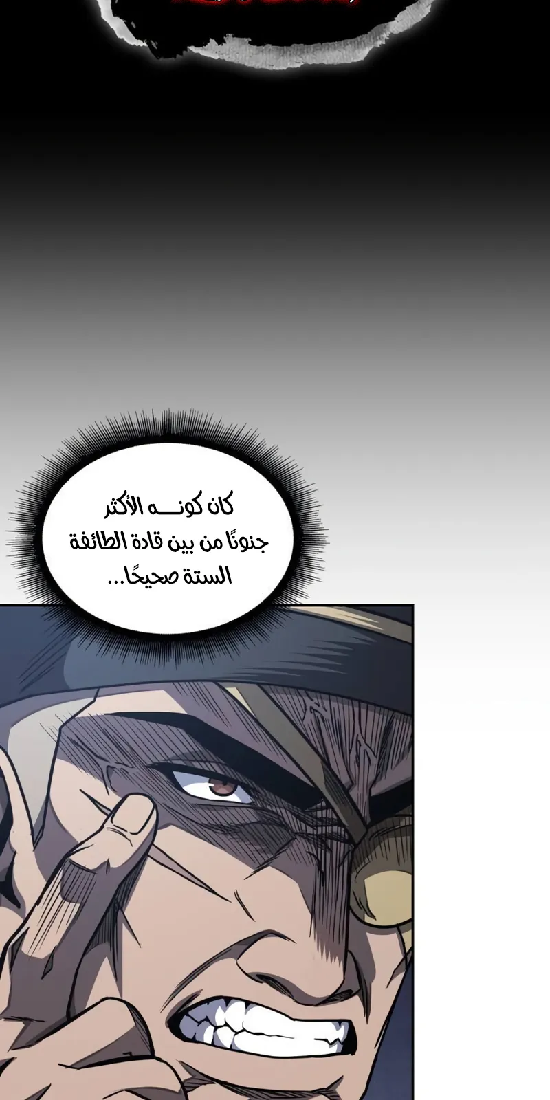 الصفحة 87 من 97