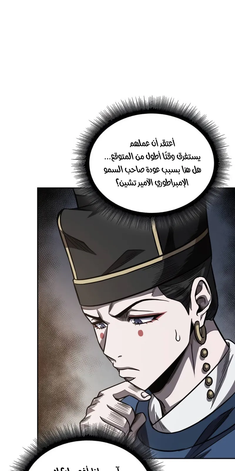 الصفحة 63 من 97