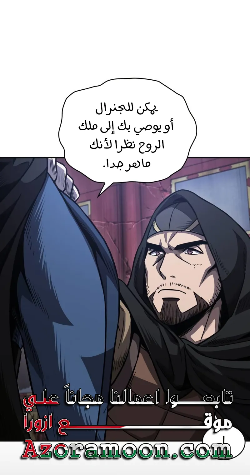 الصفحة 24 من 97