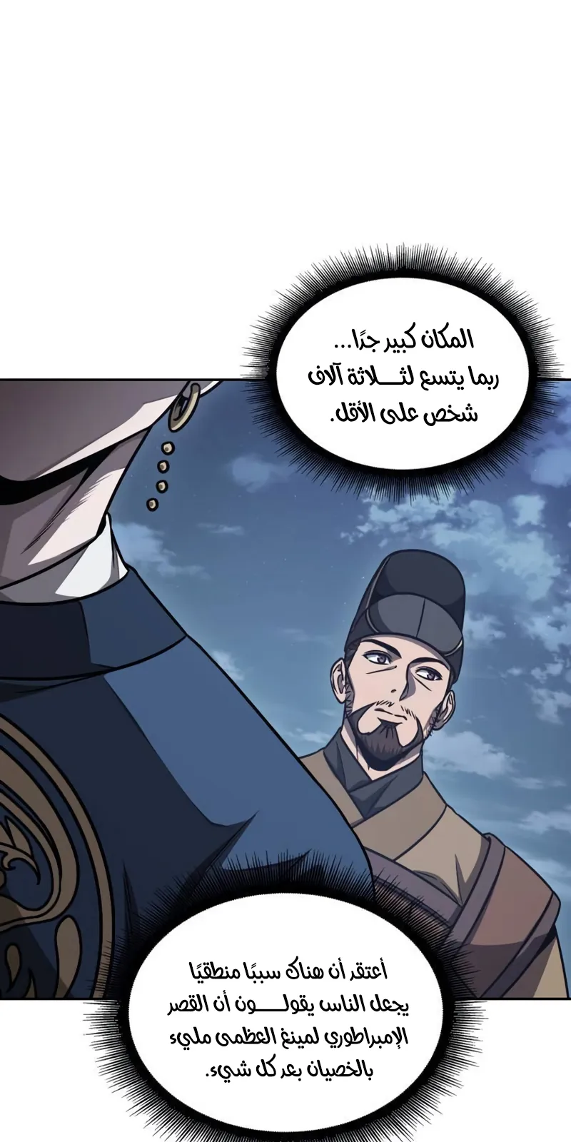 الصفحة 60 من 97