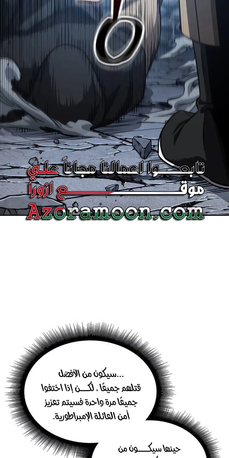 الصفحة 6 من 97