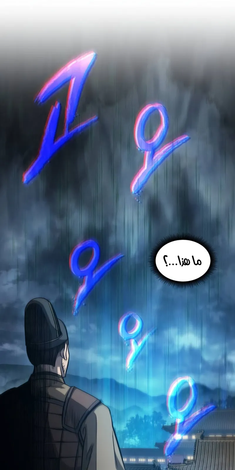 الصفحة 69 من 97