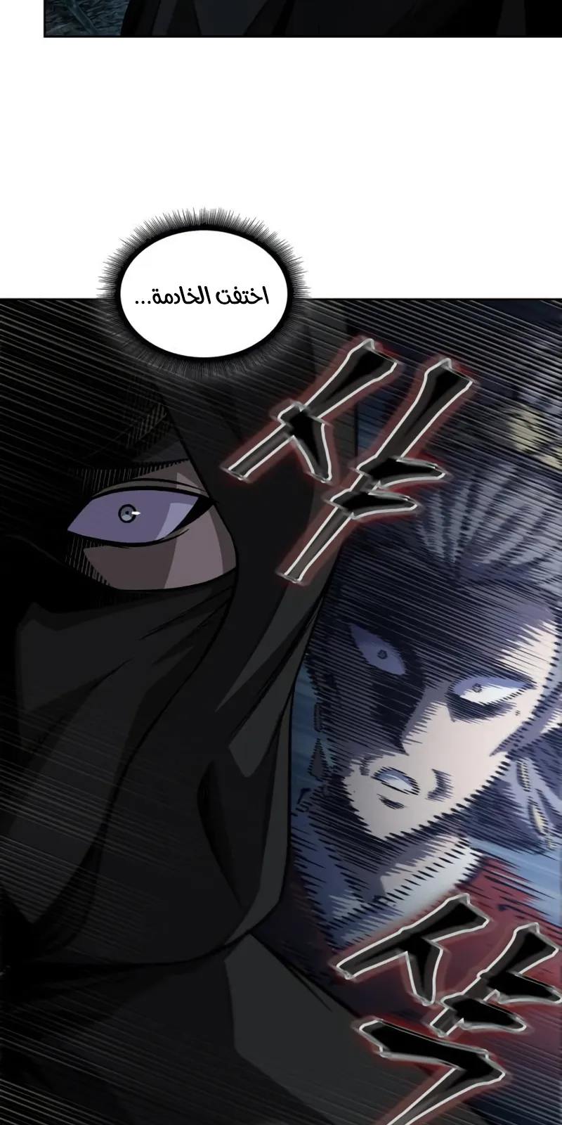 الصفحة 47 من 97