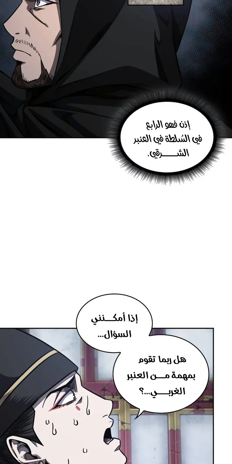 الصفحة 16 من 97
