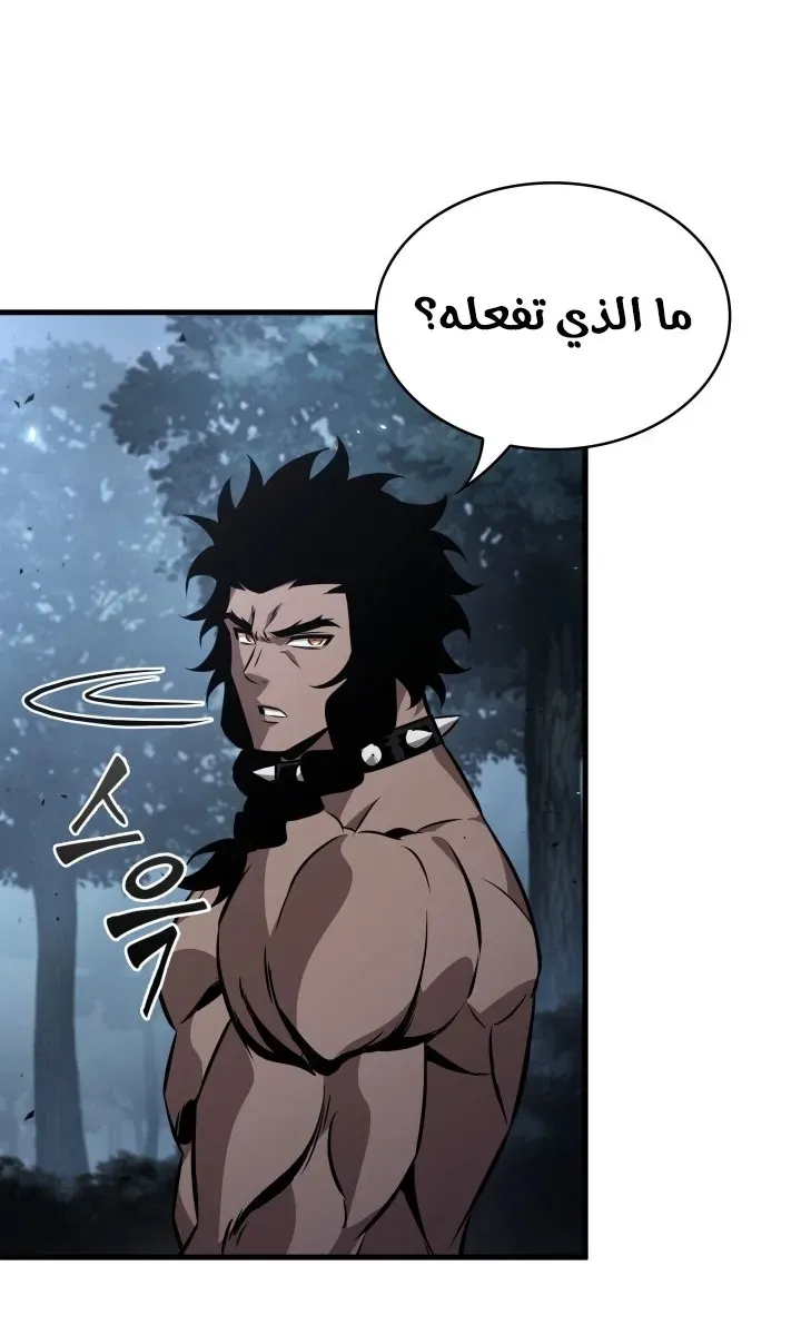 الصفحة 57 من 92