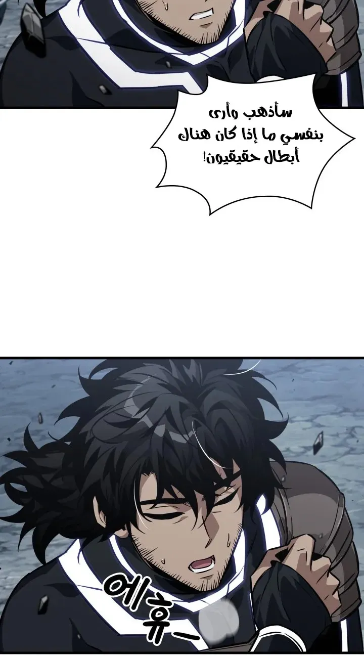 الصفحة 65 من 92