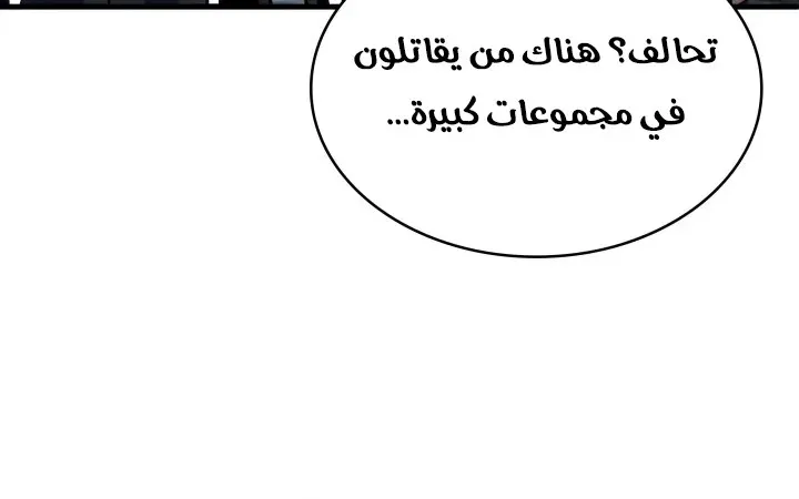 الصفحة 61 من 92