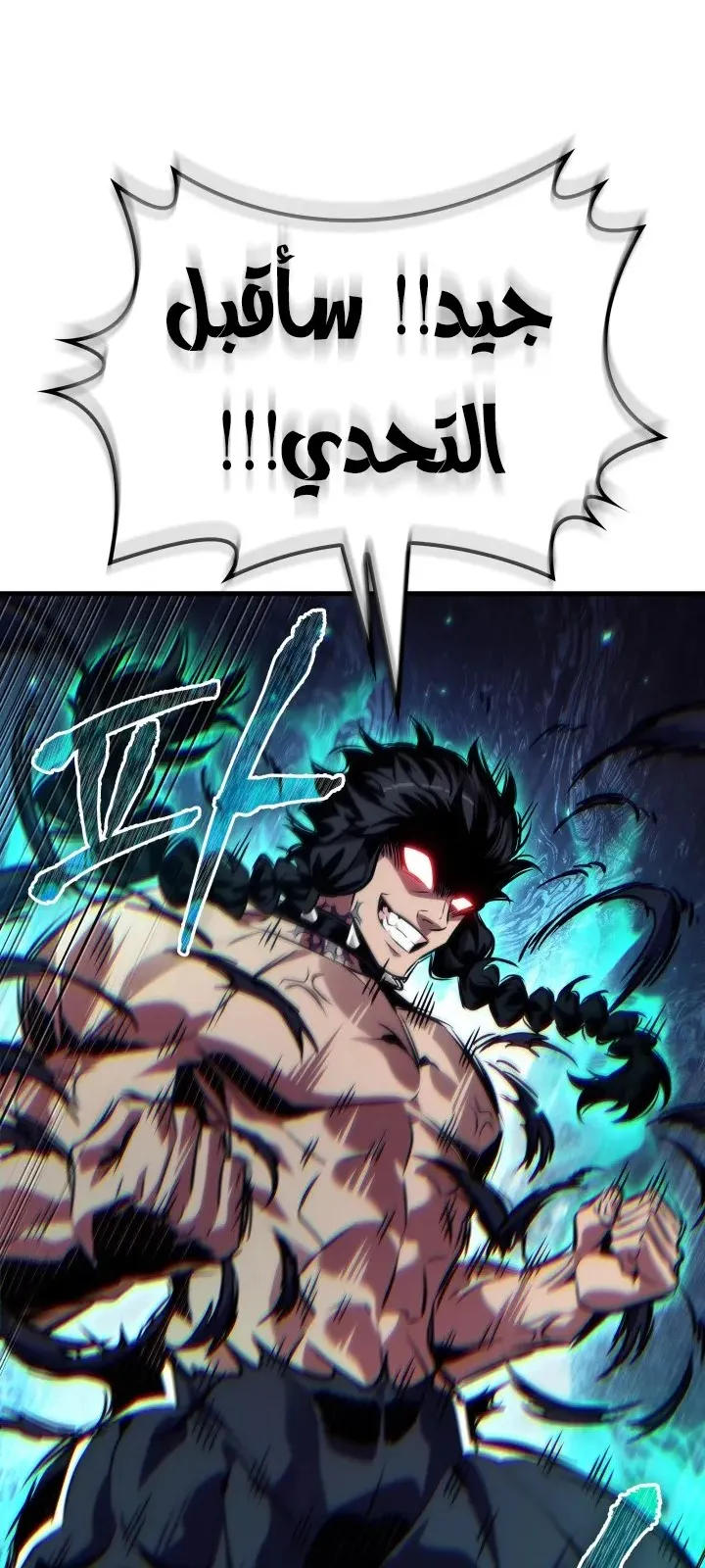 الصفحة 51 من 92