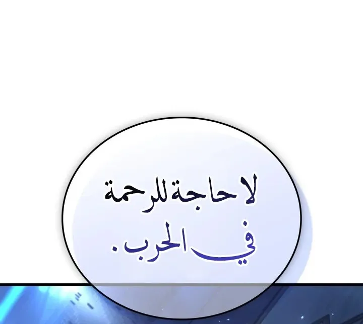 الصفحة 18 من 92