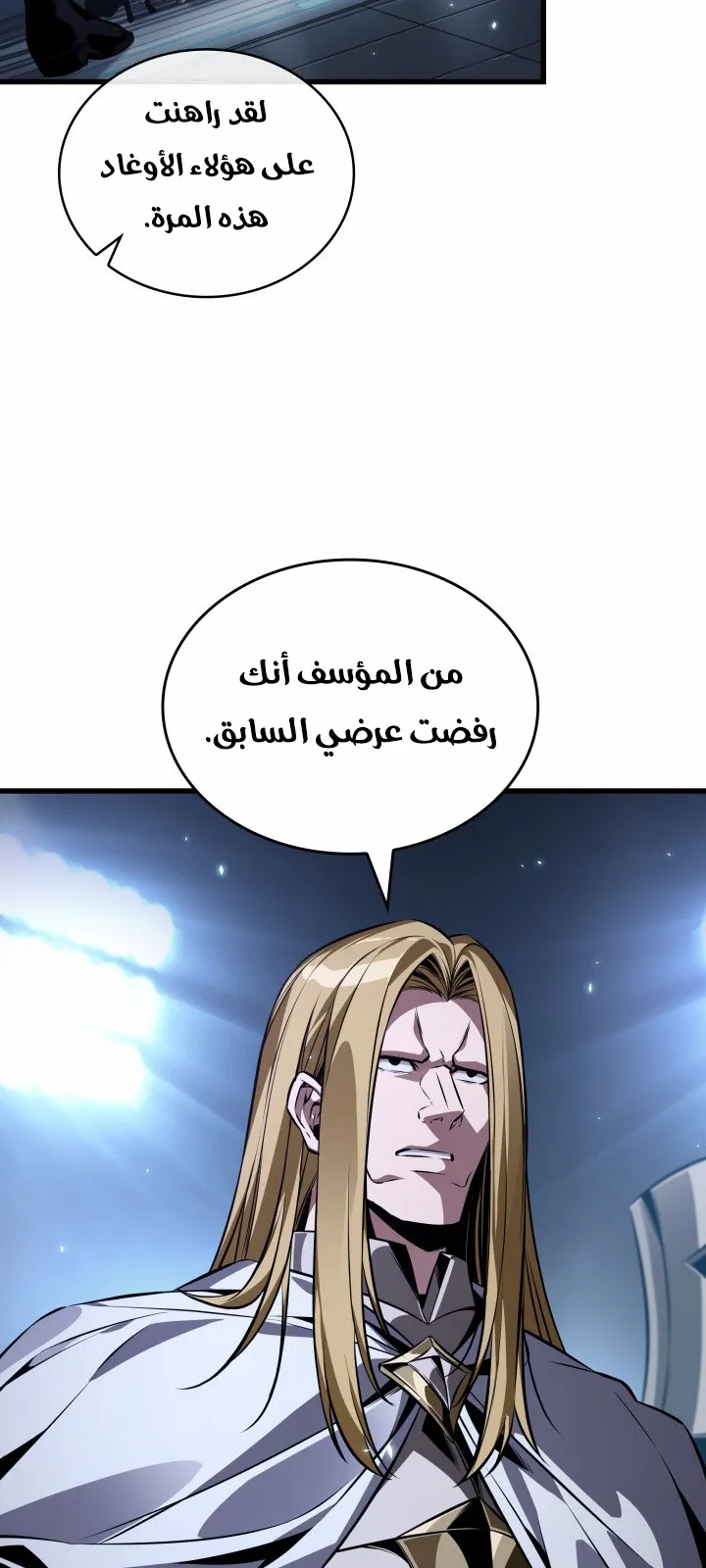 الصفحة 8 من 92