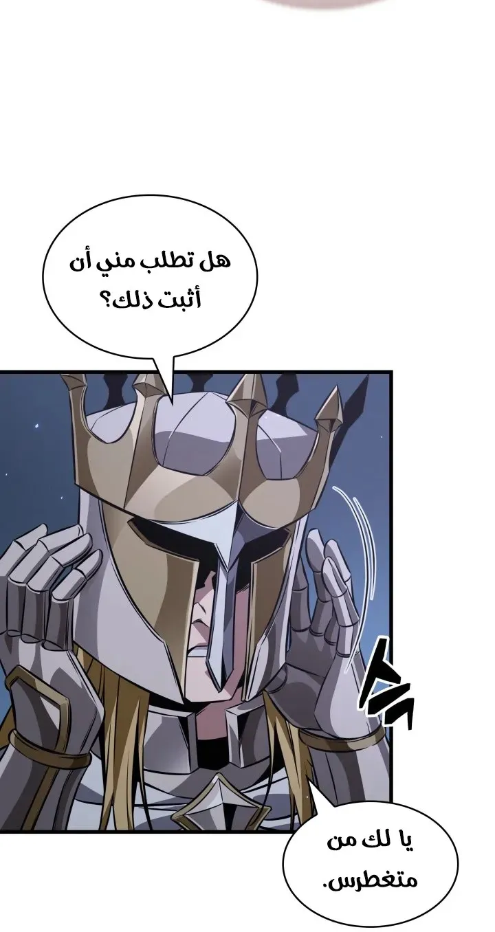 الصفحة 14 من 92