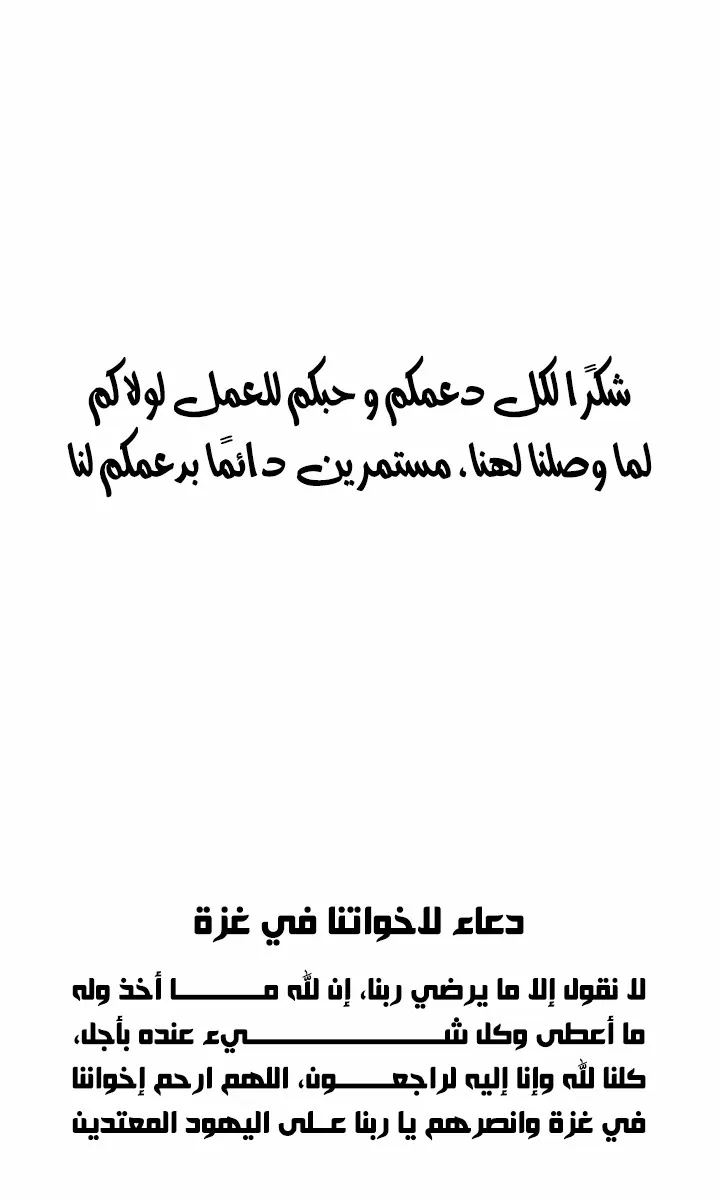 الصفحة 90 من 92