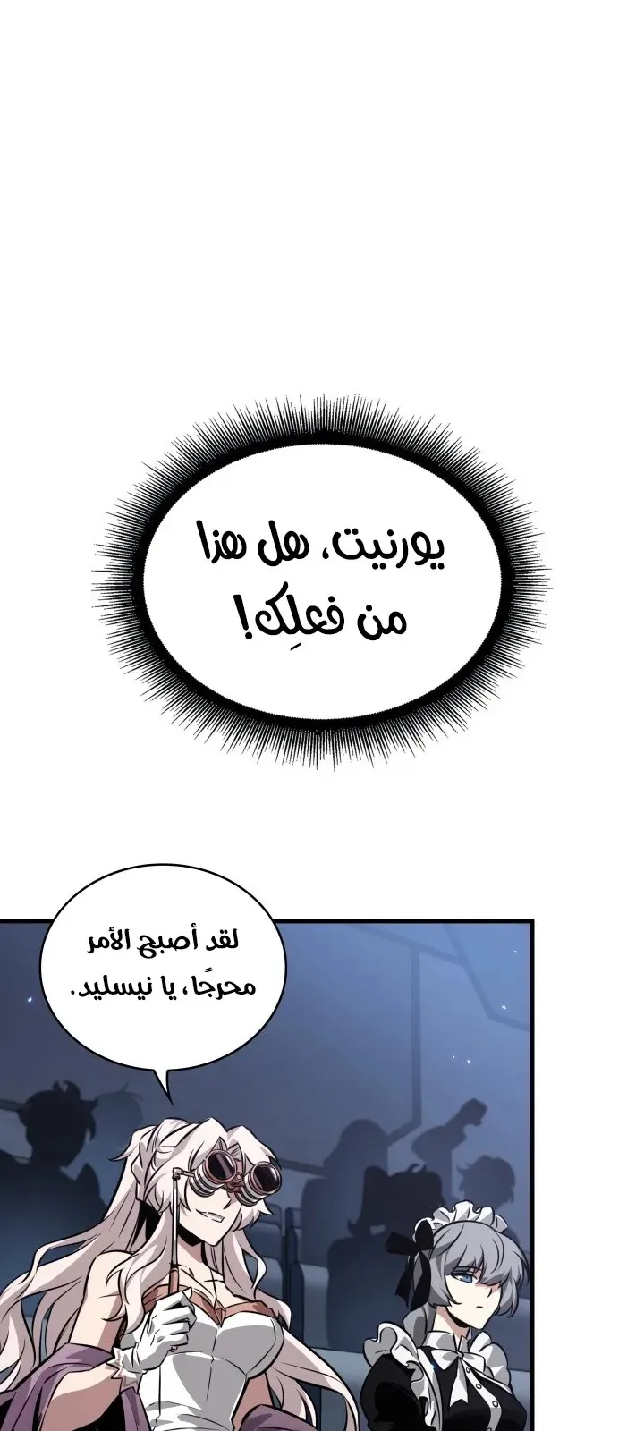 الصفحة 83 من 92