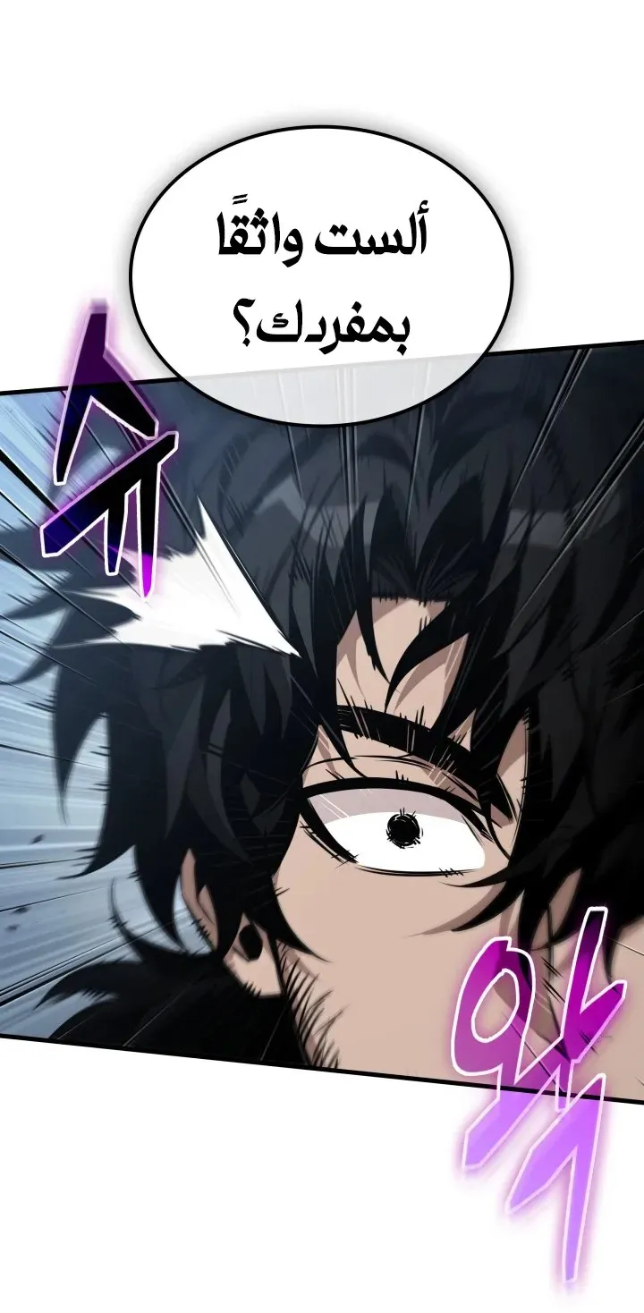 الصفحة 73 من 92