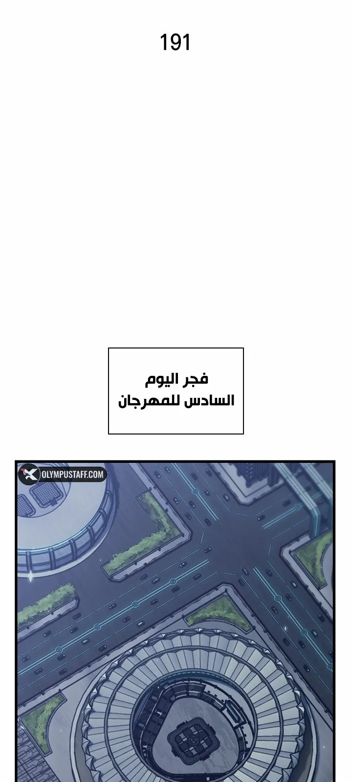 الصفحة 3 من 92
