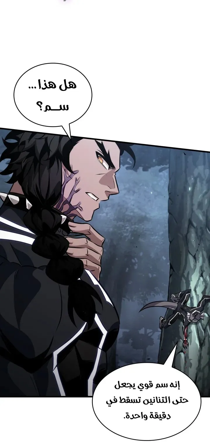 الصفحة 48 من 92