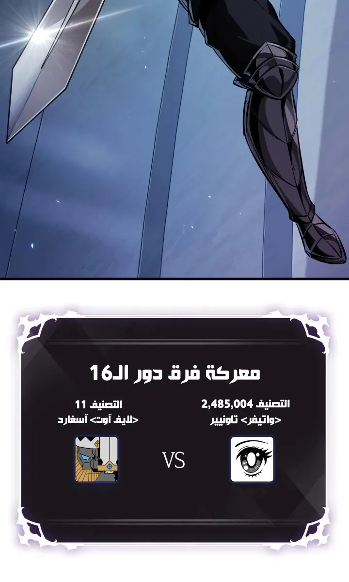 الصفحة 20 من 92