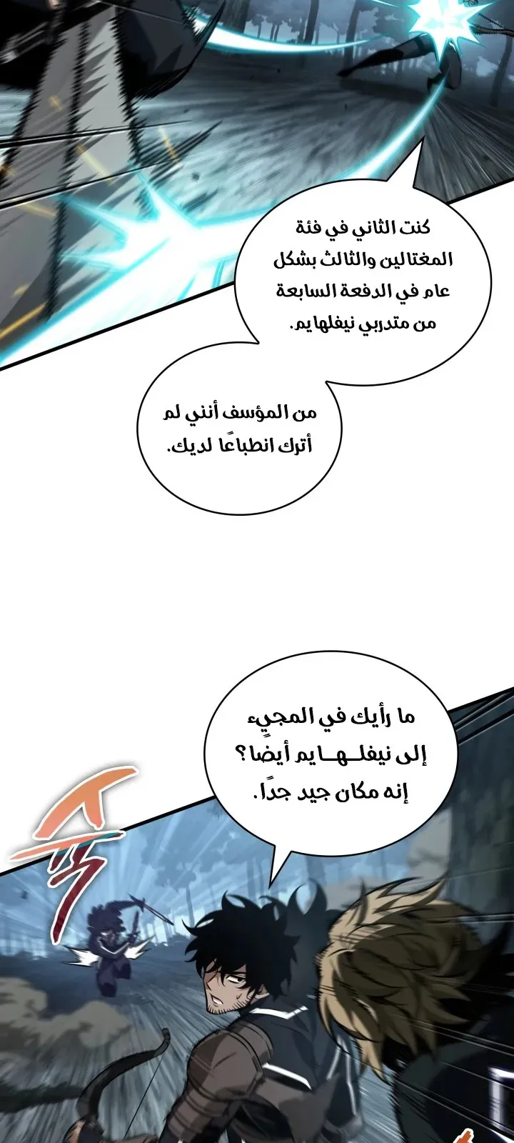 الصفحة 81 من 92