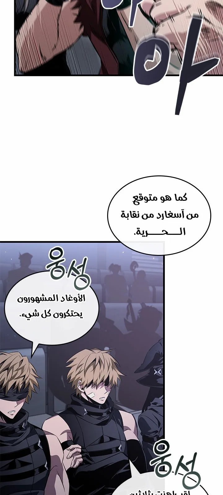 الصفحة 5 من 92