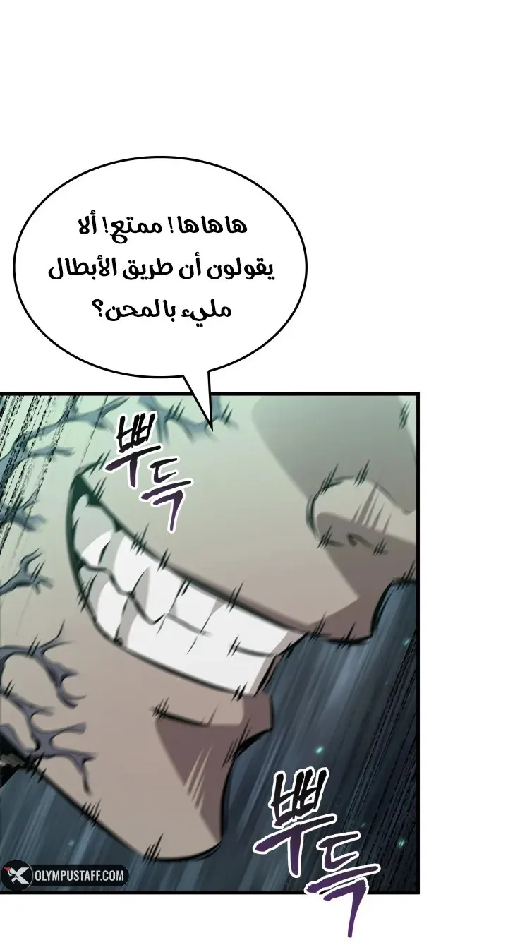 الصفحة 50 من 92