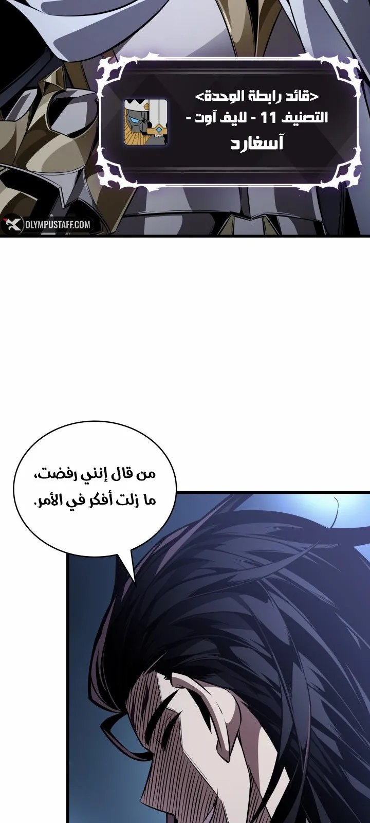 الصفحة 9 من 92
