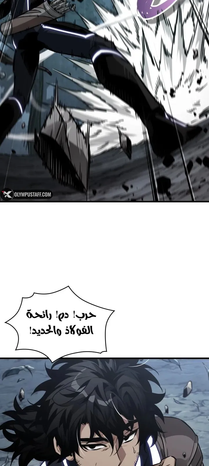 الصفحة 64 من 92