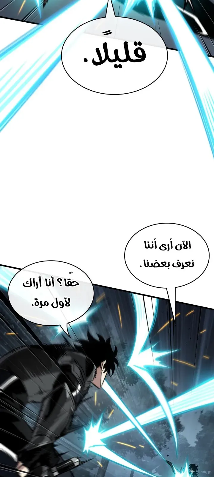 الصفحة 80 من 92