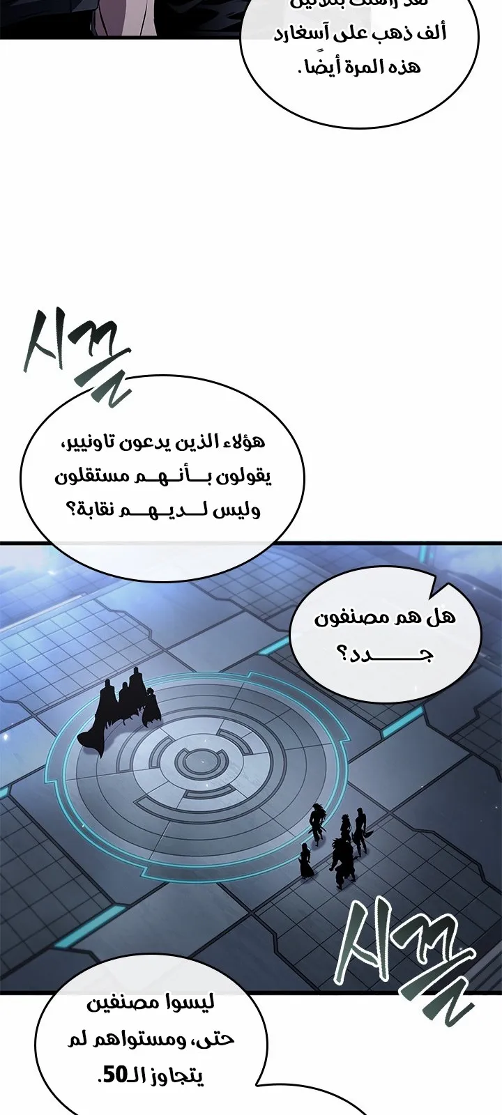 الصفحة 6 من 92