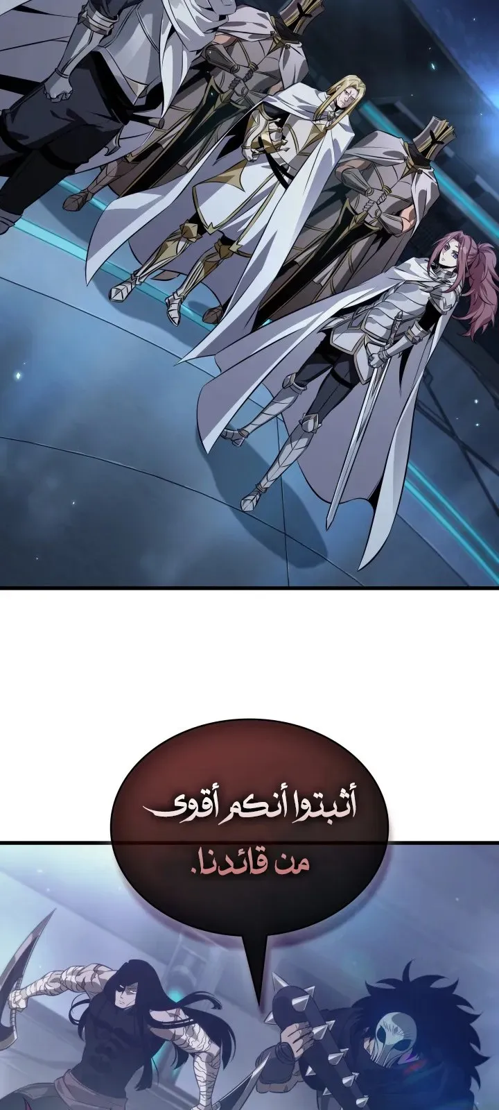 الصفحة 12 من 92