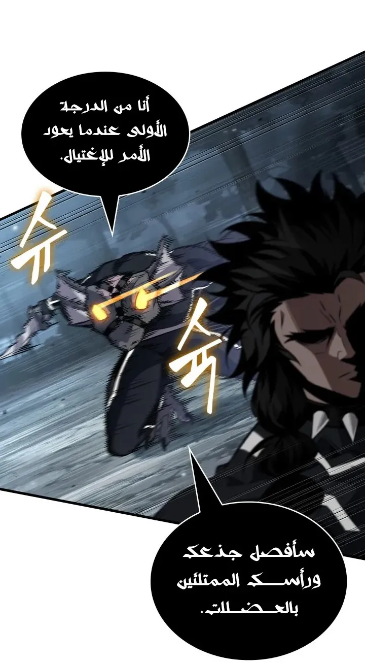 الصفحة 40 من 92