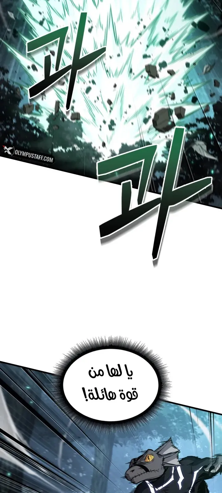 الصفحة 33 من 92