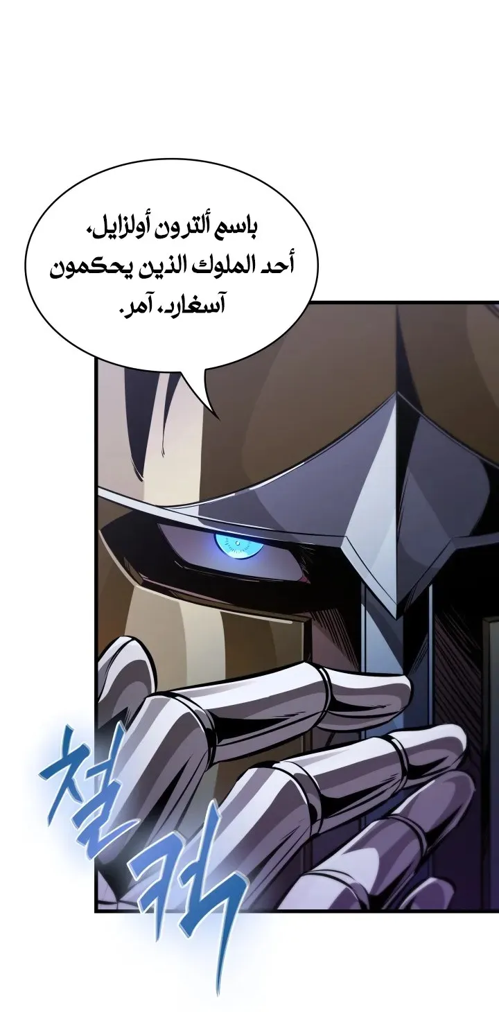 الصفحة 15 من 92