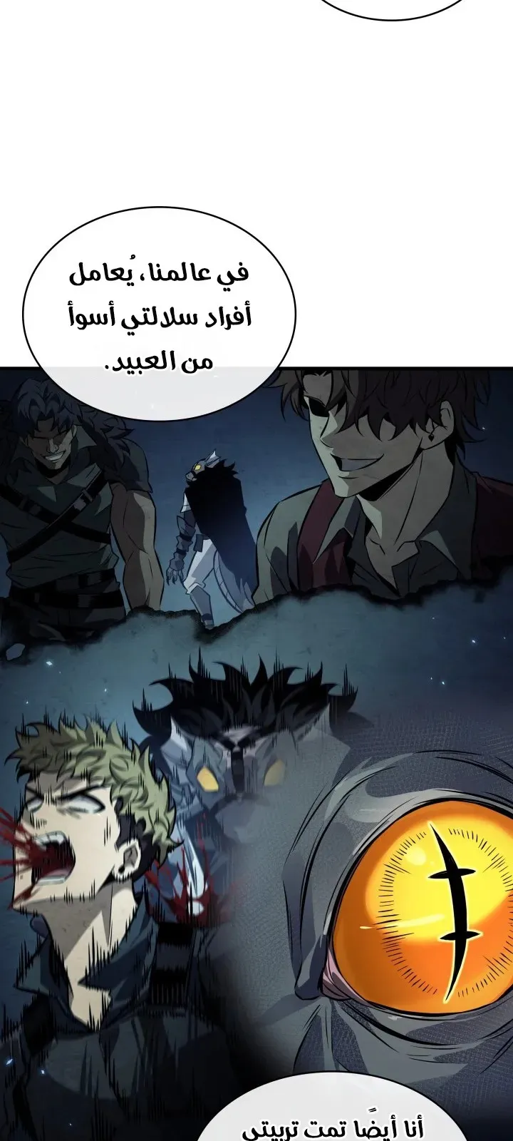 الصفحة 38 من 92