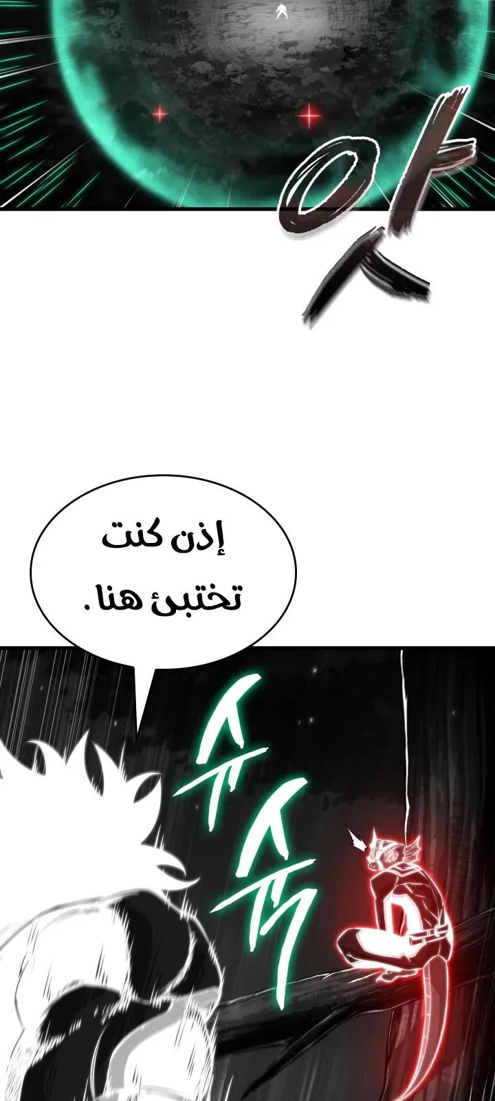 الصفحة 31 من 92