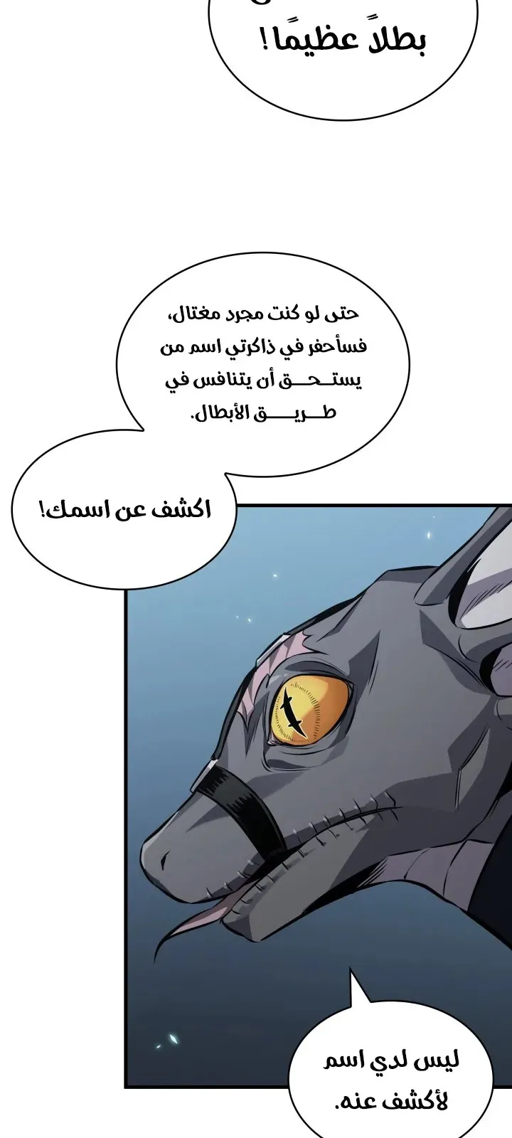 الصفحة 37 من 92